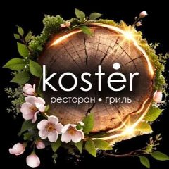 Канал Гриль-Бар "Костёр" в мессенджере MAX — 179 подписчиков