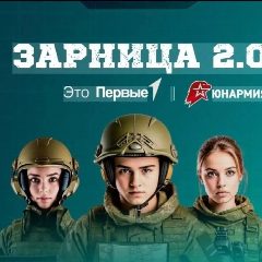 Канал <<Туулардын Балдары>>+ ЗАРНИЦА 2.0 в мессенджере MAX — 114 подписчиков
