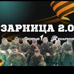 Канал "Юность Н-Н" Молодость в строю🇷🇺 в мессенджере MAX — 103 подписчика