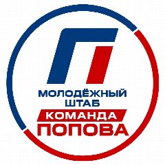 Канал КОМАНДА ПОПОВА в мессенджере MAX — 206 подписчиков