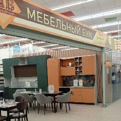 Канал Мебельный Бум г.Бердск в мессенджере MAX — 235 подписчиков