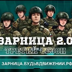 Канал Команда "Патрики" в мессенджере MAX — 341 подписчик