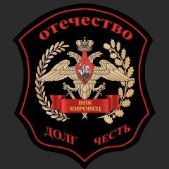 Канал Морпехи69 в мессенджере MAX — 129 подписчиков
