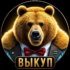 Канал Слив промокода в мессенджере MAX — 1 021 подписчик