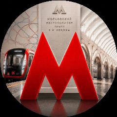 Канал Метро Москвы в мессенджере MAX — 56 746 подписчиков