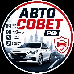 Канал АвтоСовет РФ в мессенджере MAX — 36 подписчиков