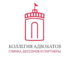 Канал Коллегия адвокатов "Глинка, Бессонов и партнёры" в мессенджере MAX — 31 подписчик