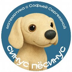 Канал синус пёсинус в мессенджере MAX — 22 подписчика