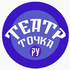 Канал Театр "Точка Ру" в мессенджере MAX — 113 подписчиков