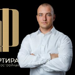 Канал «РФ КВАРТИРА» продажа квартир по всему Югу России в мессенджере MAX — 2 415 подписчиков