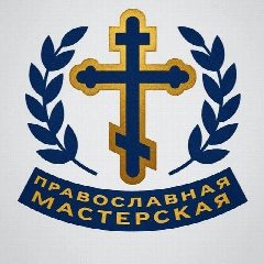Канал Православная мастерская в мессенджере MAX — 46 подписчиков