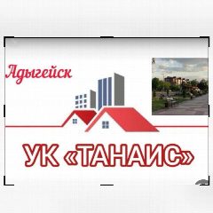 Канал ООО "ТАНАИС" в мессенджере MAX — 184 подписчика