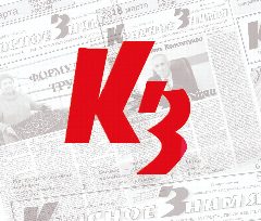 Канал Красное знамя в мессенджере MAX — 561 подписчик