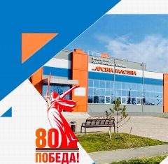 Канал МКУ СОЦ "Гиагинский район" в мессенджере MAX — 74 подписчика