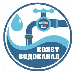Канал Козет-Водоканал в мессенджере MAX — 45 подписчиков