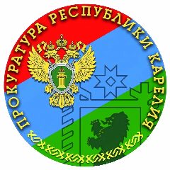 Канал Прокуратура Республики Карелия в мессенджере MAX — 367 подписчиков