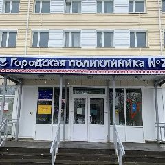 Канал Вторая поликлиника в мессенджере MAX — 106 подписчиков