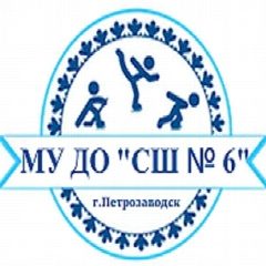 Канал МУ ДО "СШ № 6" в мессенджере MAX — 86 подписчиков