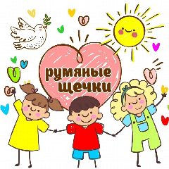 Канал МДОУ "Детский сад № 38" в мессенджере MAX — 72 подписчика