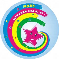 Канал МДОУ "Детский сад № 83" в мессенджере MAX — 47 подписчиков