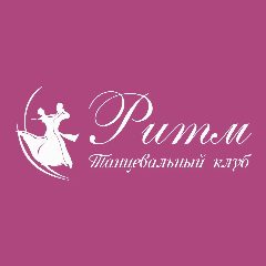 Канал МУ «Городской танцевальный клуб «РИТМ» в мессенджере MAX — 50 подписчиков