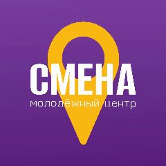 Канал Молодежный центр «Смена» в мессенджере MAX — 13 подписчиков