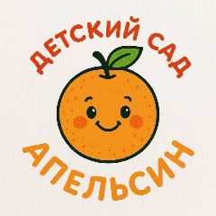 Канал Детский сад № 8 "Апельсин" г. Петрозаводска в мессенджере MAX — 109 подписчиков