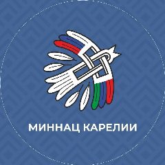 Канал Министерство национальной и региональной политики Республики Карелия в мессенджере MAX — 122 подписчика