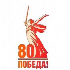 Канал МКУ Кемское УО в мессенджере MAX — 32 подписчика