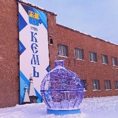 Канал Центр культуры Кемь в мессенджере MAX — 86 подписчиков
