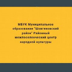 Канал РМЦНК в мессенджере MAX — 74 подписчика