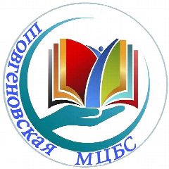 Канал МБУК МО "Шовгеновский район""Шовгеновская Межпоселенческая Централизованная Библиотечная Система" в мессенджере MAX — 88 подписчиков