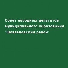 Канал Совет народных депутатов в мессенджере MAX — 53 подписчика