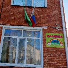 Канал МБДОУ №44 "Калинка" п. Каменномостский в мессенджере MAX — 21 подписчик