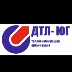 Канал Теплоснабжающая организация "ДТЛ-ЮГ" в мессенджере MAX — 10 подписчиков