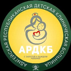Канал ГБУЗ РА "АРДКБ" в мессенджере MAX — 113 подписчиков