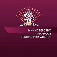 Канал Министерство финансов Республики Адыгея в мессенджере MAX — 117 подписчиков