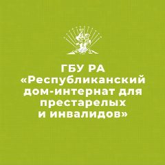 Канал ГБУ РА «РДИ» в мессенджере MAX — 124 подписчика