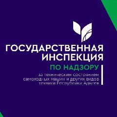 Канал Гостехнадзор Республики Адыгея в мессенджере MAX — 16 подписчиков