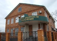 Канал ГКУ Республики Адыгея «Адыгейский республиканский центр занятости населения» в мессенджере MAX — 67 подписчиков