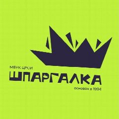 Канал ЦРСИ "Шпаргалка" в мессенджере MAX — 107 подписчиков
