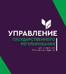 Канал Управление государственного регулирования цен и тарифов Республики Адыгея в мессенджере MAX — 95 подписчиков