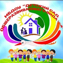Канал МБДОУ "Детский сад общеразвивающего вида № 4" в мессенджере MAX — 111 подписчиков