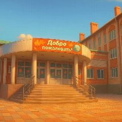 Канал МБОУ «СОШ №2 им. Х. Я. Беретаря» г. Адыгейска в мессенджере MAX — 809 подписчиков