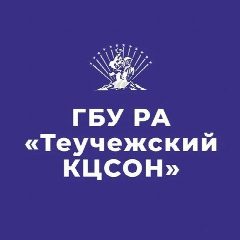 Канал ГБУ РА "Теучежский КЦСОН" в мессенджере MAX — 103 подписчика