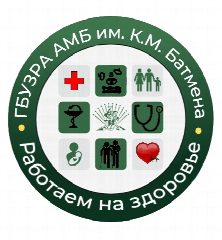 Канал ГБУЗРА «АМБ им. К. М. Батмена» в мессенджере MAX — 356 подписчиков