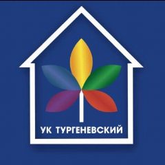 Канал УК ЖК Тургеневский в мессенджере MAX — 700 подписчиков