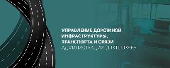 Канал Управление ДИТиС АМО ГО "Сыктывкар" в мессенджере MAX — 10 подписчиков