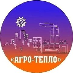 Канал ООО"Агро-Тепло" в мессенджере MAX — 261 подписчик