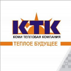 Канал АО "Коми тепловая компания" в мессенджере MAX — 404 подписчика